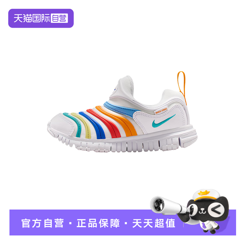 【自营】Nike耐克童鞋毛毛虫小童运动鞋舒适透气休闲鞋343738-106