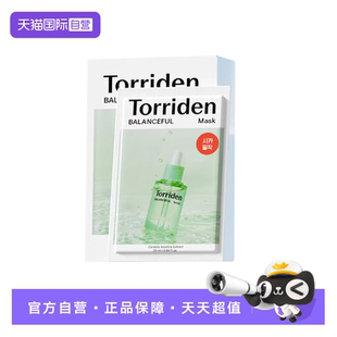 【自营】TORRIDEN韩国Torriden桃瑞丹面膜10片装贴片积雪草补水