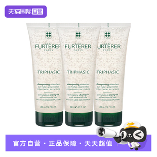 馥绿德雅固发育发洗发露200ml小白珠防脱强韧防掉发 自营