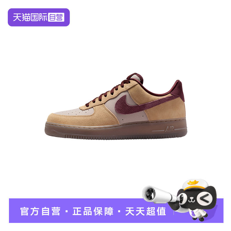 【自营】NIKE耐克男鞋空军一号运动鞋低帮复古板鞋IQ3408-286