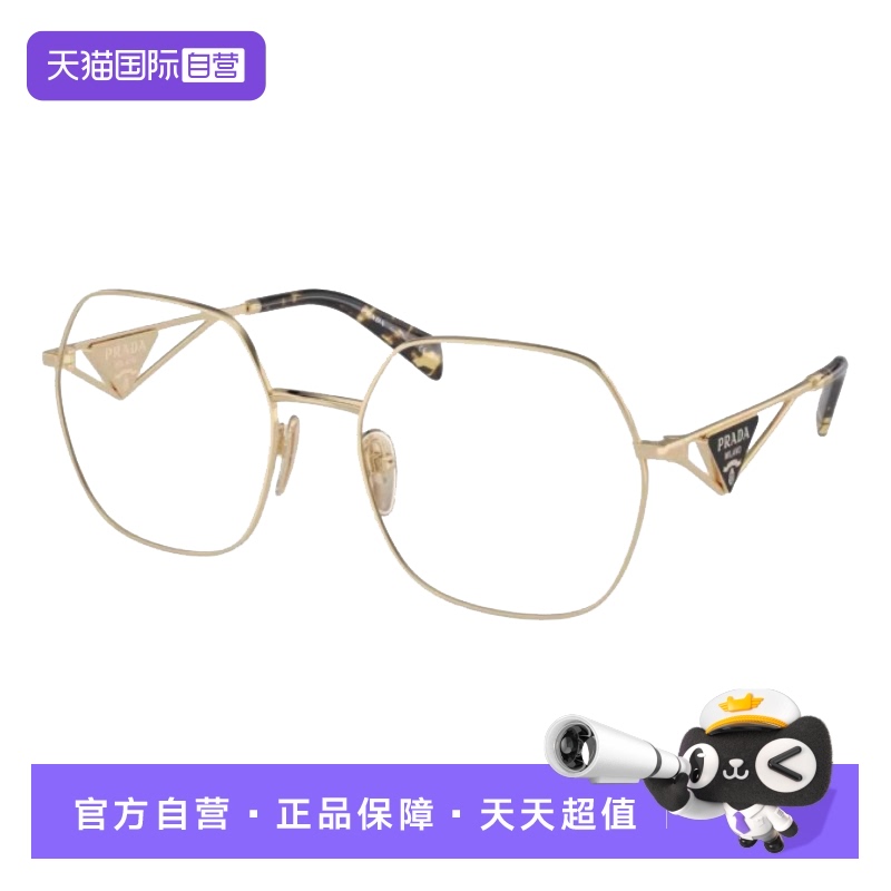 【自营】意大利PRADA普拉达时尚商务金属镜框眼镜架眼镜框 59Z