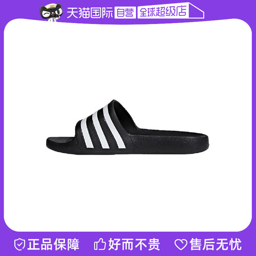 自营Adidas阿迪达斯拖鞋男鞋新款