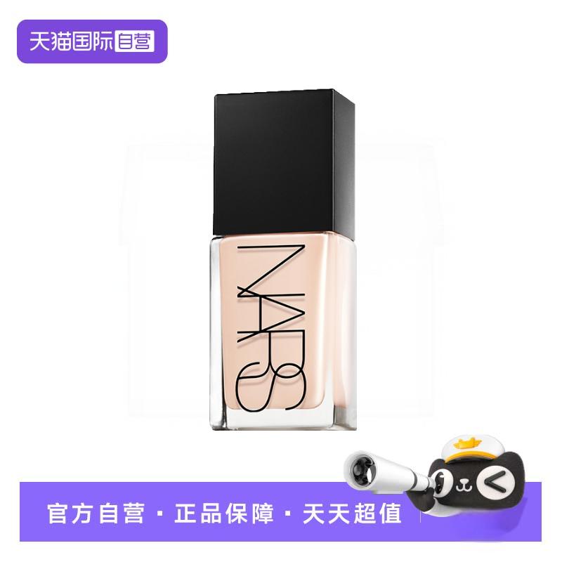 【自营】Nars/娜斯超方瓶粉底液30ml 亚洲新色持妆轻薄润贴不卡粉