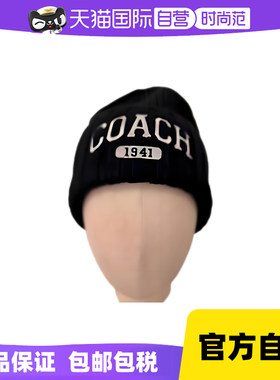 【自营】COACH蔻驰秋冬男女同款毛线帽运动休闲保暖针织帽
