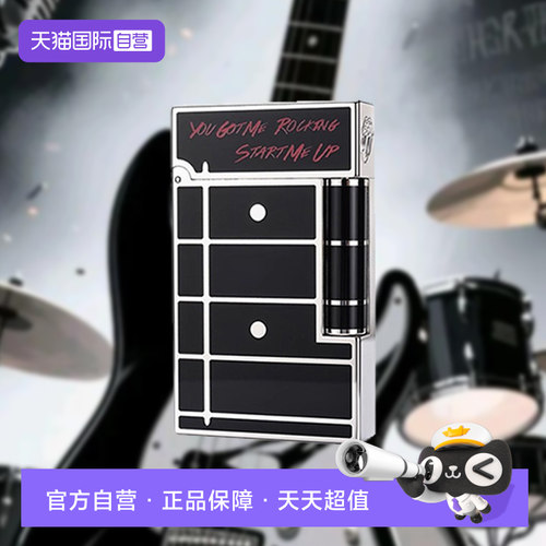 滚石乐队收藏版法国都彭打火机