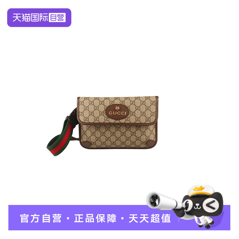 【自营】中古9新GUCCI(古驰)虎头包GG SUPREME腰包
