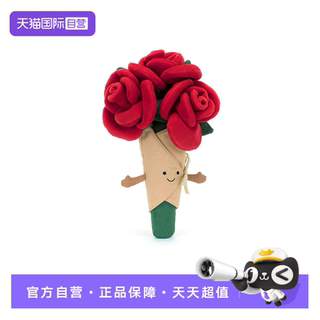 【自营】礼物JELLYCAT趣味玫瑰花束现货情人节告白毛绒玩偶