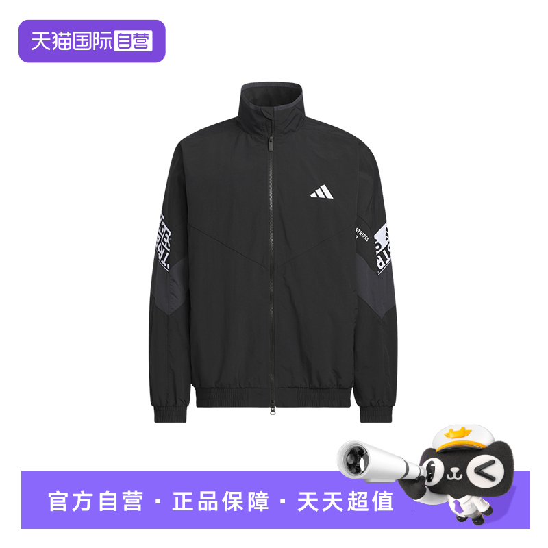【自营】Adidas阿迪达斯男子外套时尚舒适运动休闲百搭夹克KA1265
