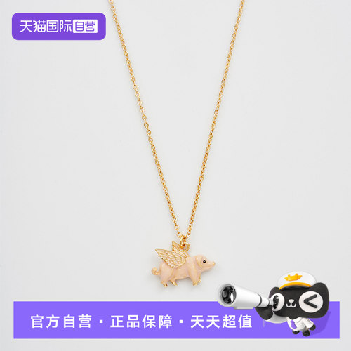 【自营】Fable飞行小猪珐琅彩项链首饰品女款吊坠高级感锁骨链