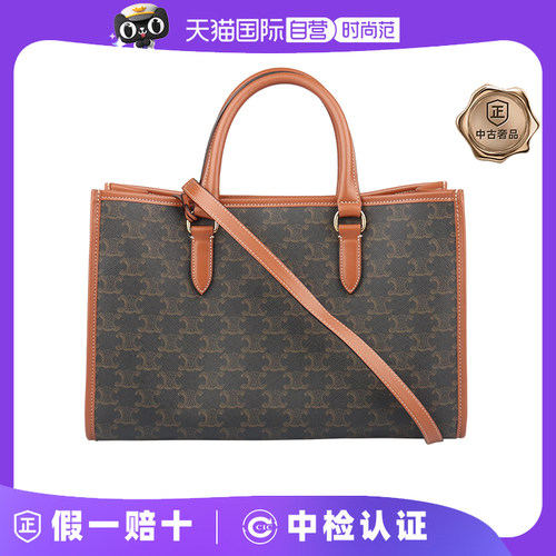 【自营】中古9新赛琳CABAS 标志印花横款帆布斜挎包女包迷你手袋