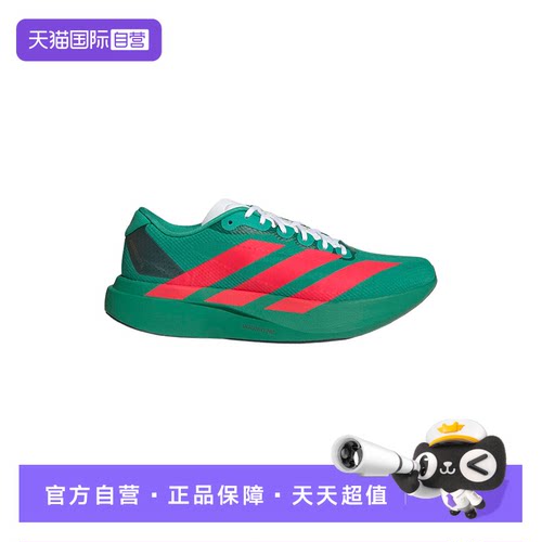 【自营】阿迪达斯男子Adizero EVO SL WOVEN运动训练跑步鞋JQ4440