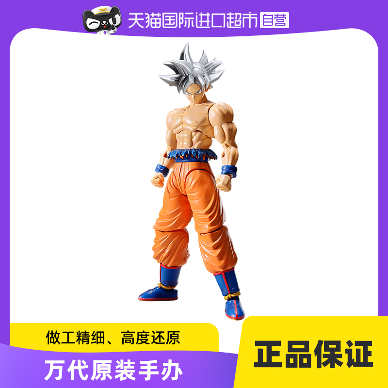 【自营】万代 龙珠 Figure-rise Standard 孙悟空 自在极意功积木