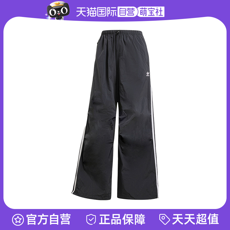 【自营】adidas阿迪达斯三叶草女子运动休闲长裤IY7251