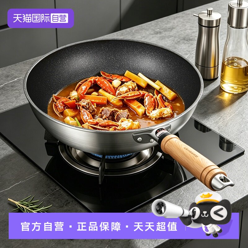 北陆日本进口不粘炒菜锅