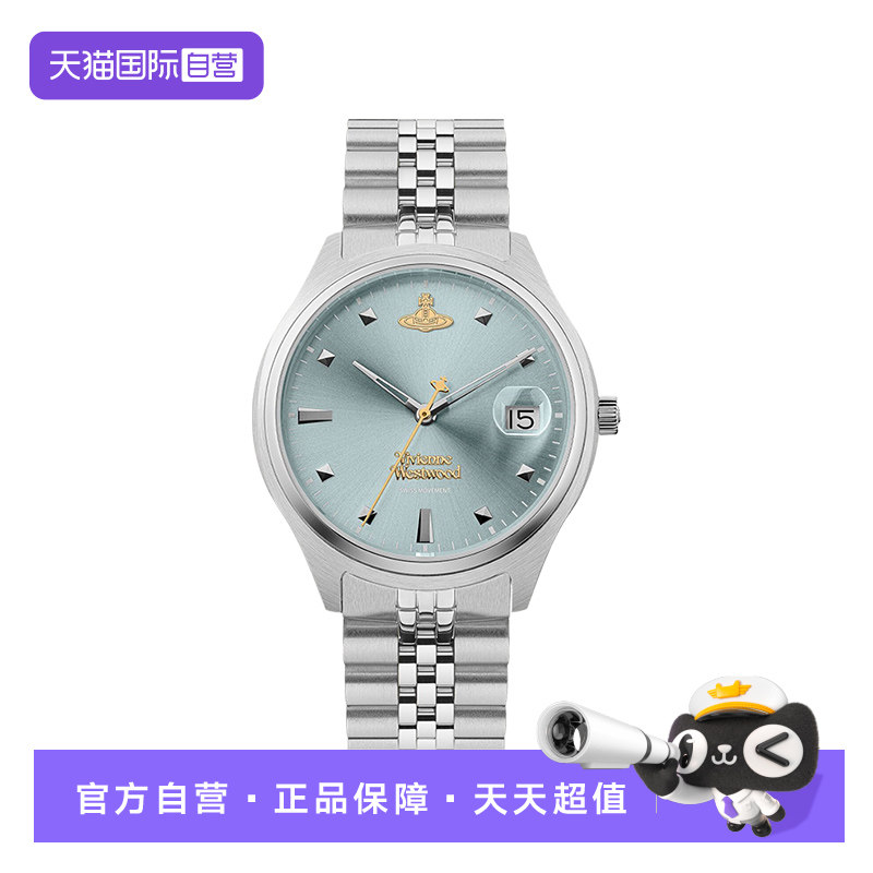 【自营】viviennewestwood西太后碎冰蓝手表钢带时尚女表女生礼物