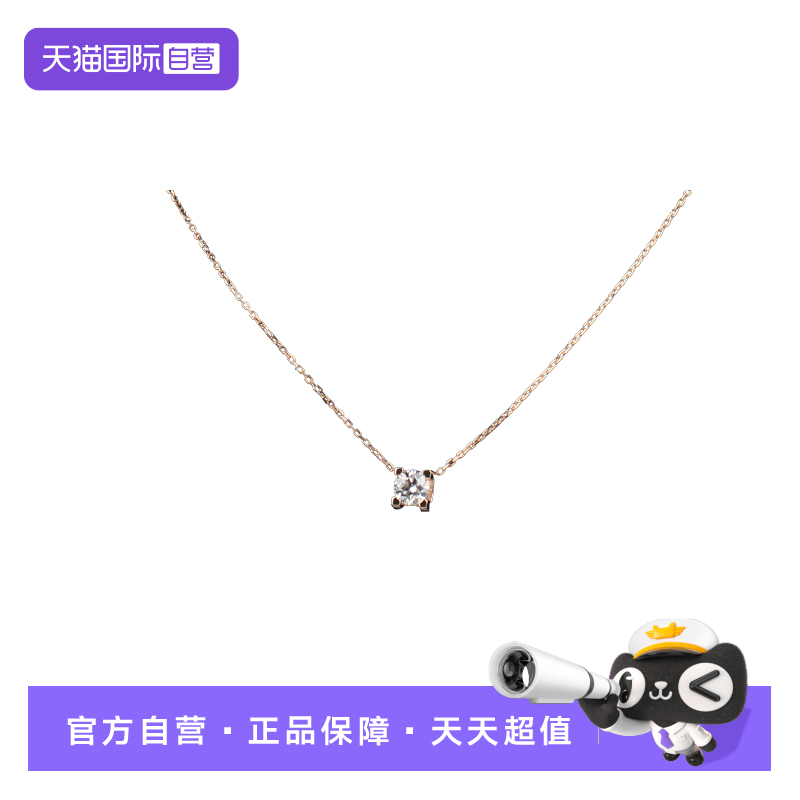 【自营】中古95新Cartier卡地亚C DE CARTIER 750玫瑰金项链吊坠