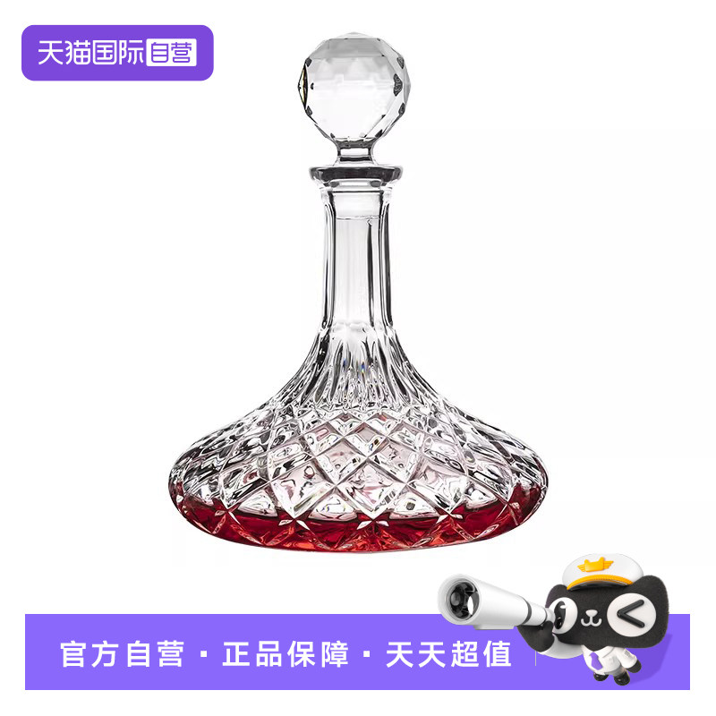 【自营】捷克BOHEMIA原装进口水晶玻璃钻石切割纹理红酒酒具套装