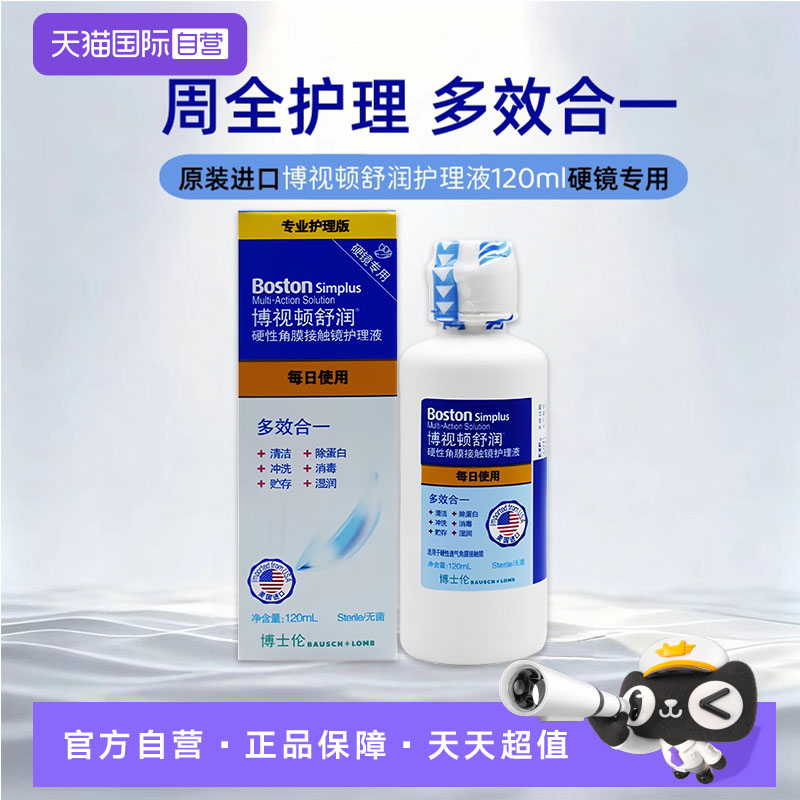 原装进口清洁除蛋白