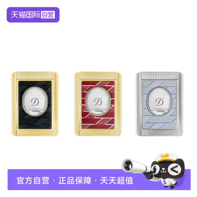 法国都彭1872系列雪茄剪刀