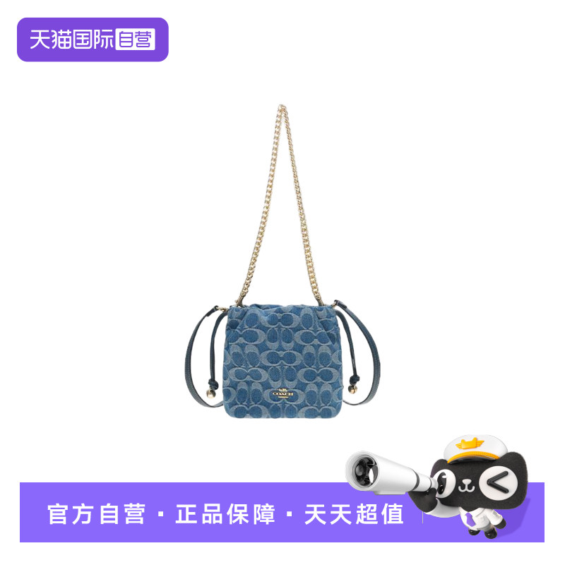 【自营】COACH/蔻驰Faye17织物拼皮水桶斜挎单肩包迷你女款靛蓝色