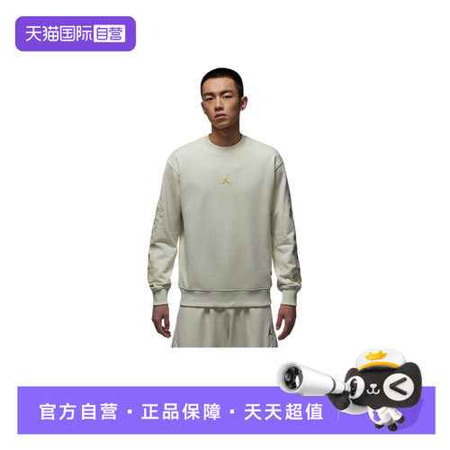 【自营】NIKE耐克男子运动休闲薄绒卫衣刺绣印花套头衫IQ3950-020