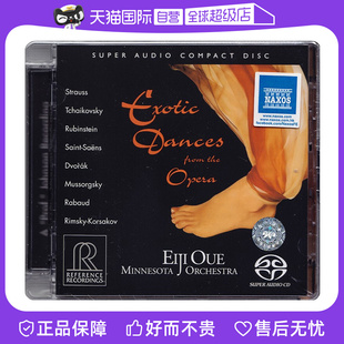 EXOTIC OPERA 舞迷心窍 THE FROM DANCES OUE EIJI SACD 自营