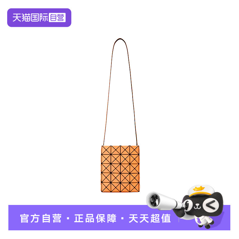 【自营】Issey Miyake/三宅一生纯色三角单肩斜挎包小方包AG546图片