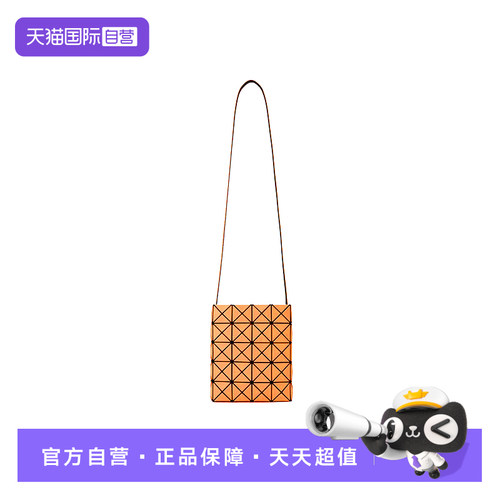 【自营】Issey Miyake/三宅一生纯色三角单肩斜挎包小方包AG546