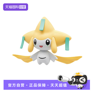 【自营】万代 宝可梦 口袋 收藏 快快拼!! 23 基拉祈 拼装模型