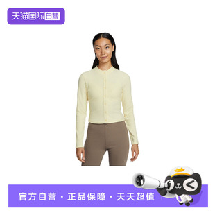 IF0235 外套 NIKE耐克女子运动休闲针织开衫 744 自营