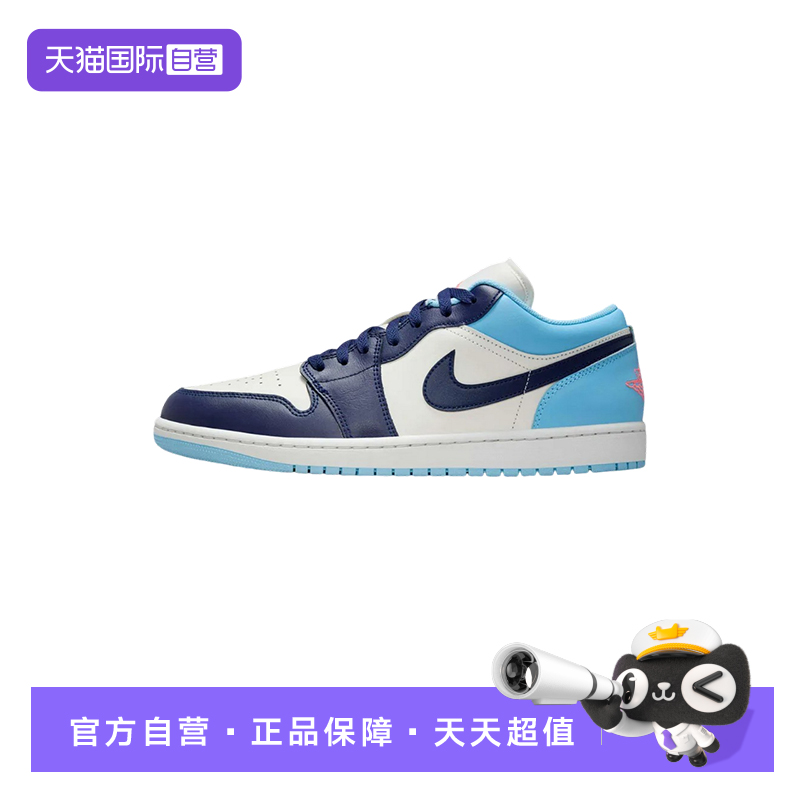 【自营】耐克男鞋 AJ1低帮复古休闲板鞋复古篮球鞋553558-149