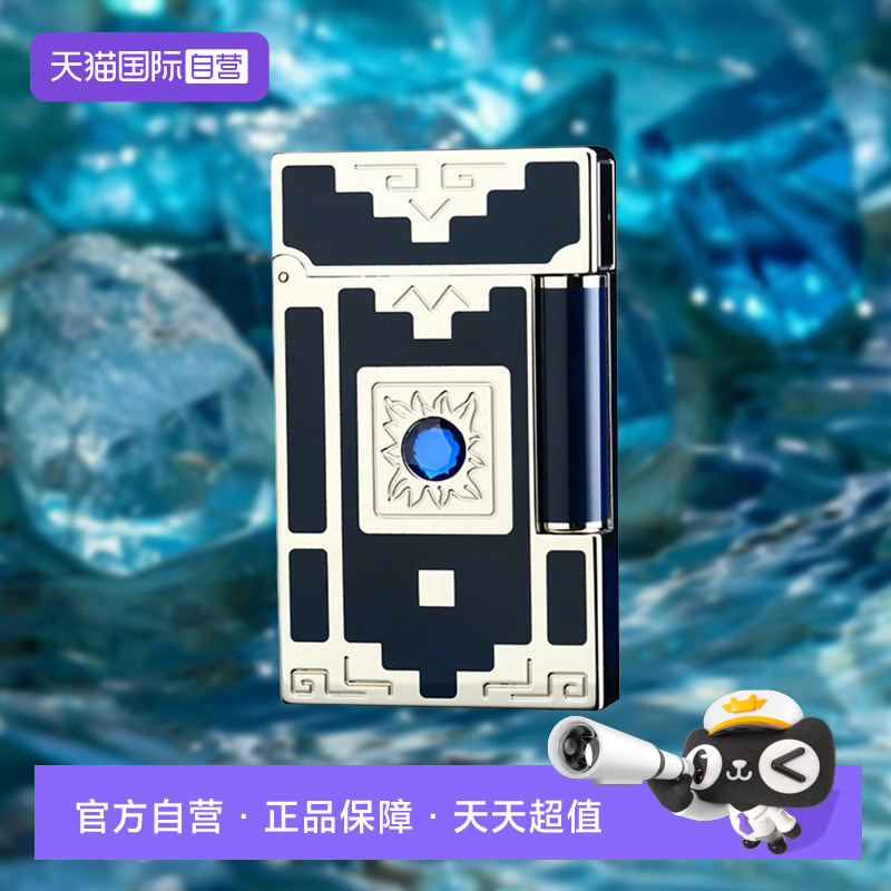 【自营】S.T.Dupont法国都彭朗声打火机新世界限量版单机款打火机