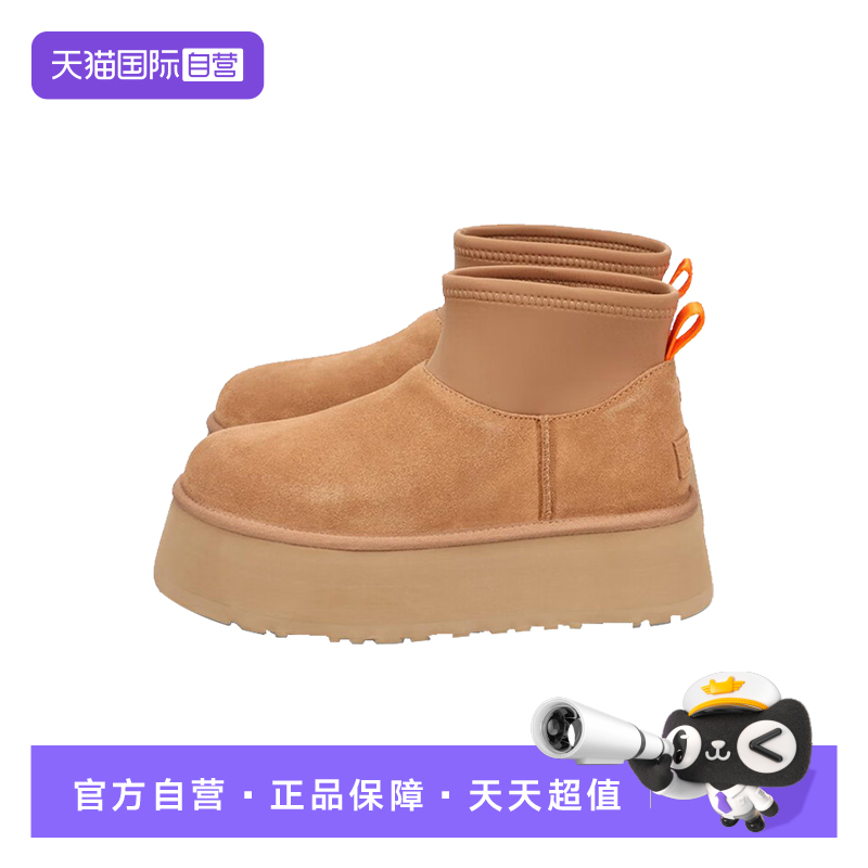 【自营】UGG时尚百搭舒适女款鞋短靴绒面秋冬保暖厚底雪地靴11681