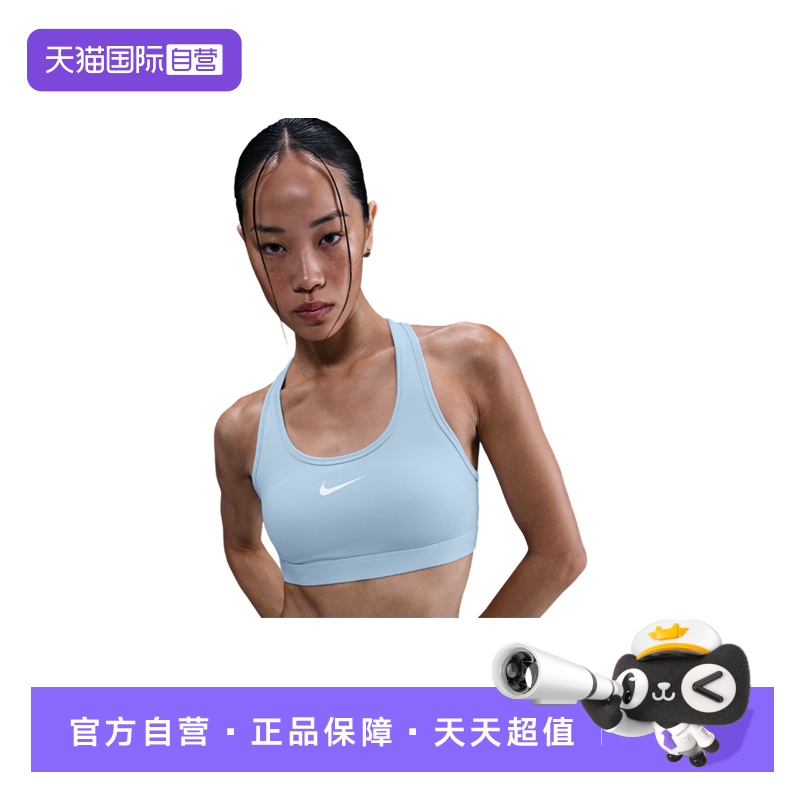 【自营】Nike耐克女运动内衣中强度速干衬垫BRA胸衣DX6822-442