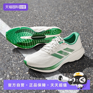 【自营】adidas阿迪达斯盈风跑鞋男鞋官方正品新款跑步鞋JP6213