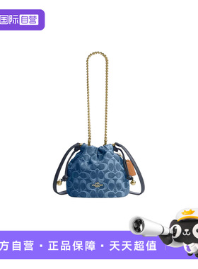 【自营】COACH/蔻驰Faye17水桶包斜挎单肩包时尚百搭女包链条包