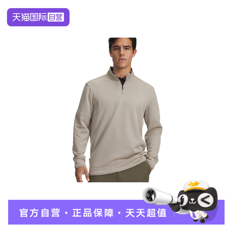 【自营】安德玛男子新款休闲运动跑步半拉链长袖卫衣 6003722-203