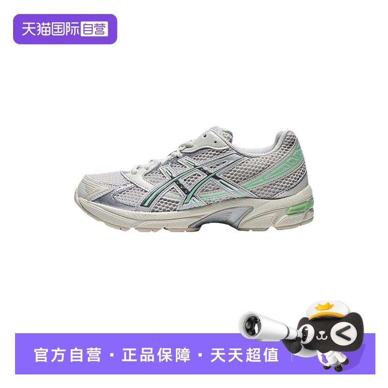【自营】Asics亚瑟士女子休闲跑鞋稳定支撑运动鞋 1202A164-200