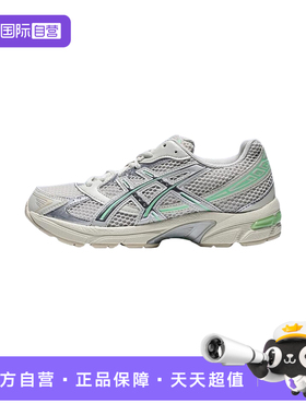 【自营】Asics亚瑟士女子休闲跑鞋稳定支撑运动鞋 1202A164-200