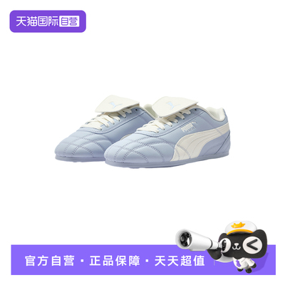 【自营】PUMA彪马TACKLE薄底男女休闲鞋时尚复古翻盖鞋 408535-04