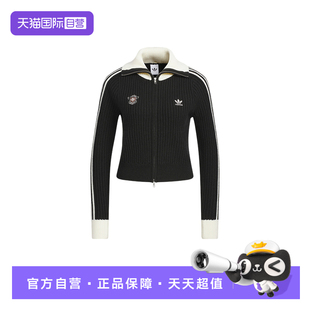 【自营】adidas阿迪达斯女三叶草全开襟修身针织衫夹克外套KF0718