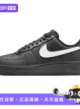 【自营】耐克男鞋2025秋季新款空军一号黑色休闲运动鞋FZ0627-010