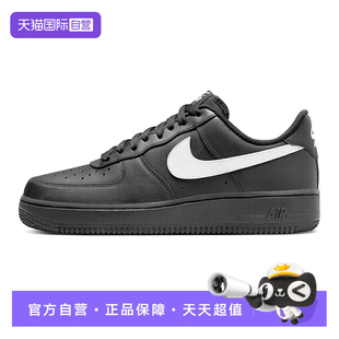 【自营】耐克男鞋2025秋季新款空军一号黑色休闲运动鞋FZ0627-010