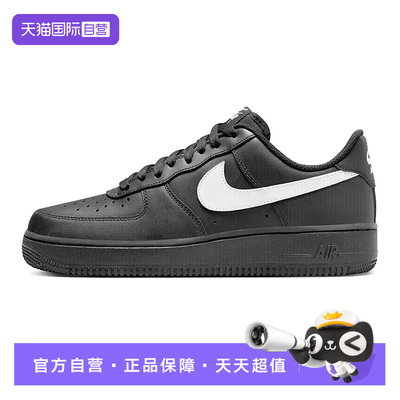 【自营】耐克男鞋2025秋季新款空军一号黑色休闲运动鞋FZ0627-010