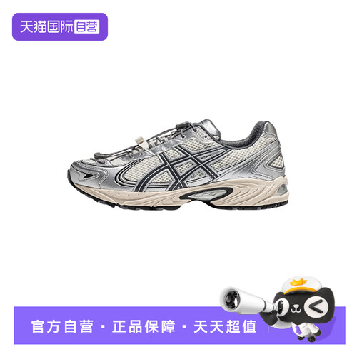 【自营】Asics亚瑟士男女款休闲跑鞋稳定支撑运动鞋 1203A497-200