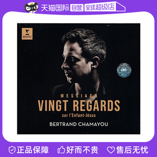 【自营】正版 梅西安 圣婴二十默想 / Bertrand Chamayou 钢琴 CD