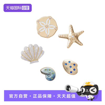 【自营】Crocs卡洛驰洞洞鞋配饰鞋花金色贝壳五件套装饰10015-371