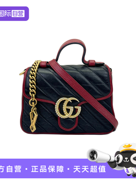 【自营】95新Gucci古驰 Mormont马蒙 黑红牛皮手提单肩包小号