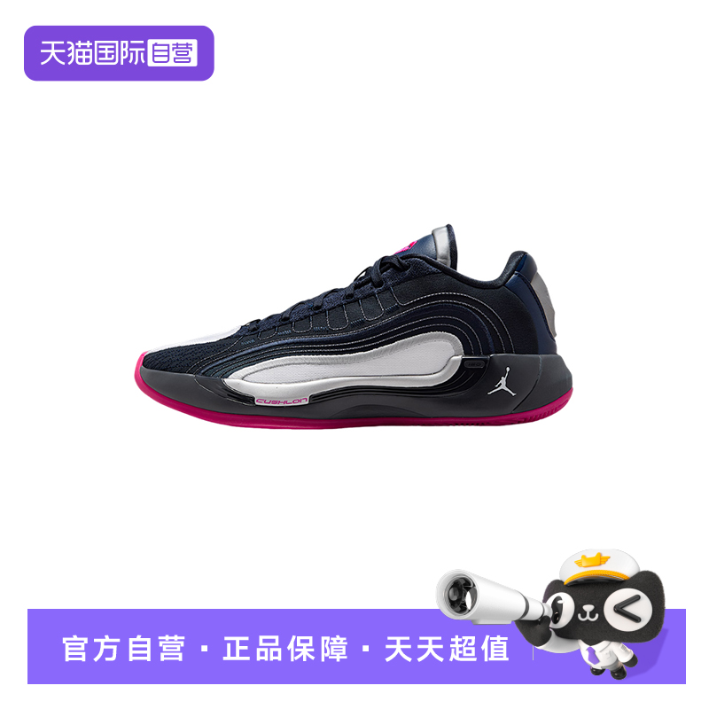 【自营】Nike耐克男鞋JORDAN LUKA 4黑蓝实战篮球鞋HF0824-400