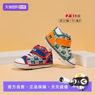 【自营】MIKIHOUSE限定款学步鞋宝宝鞋子男女童小熊印花帆布鞋秋